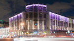 Central Telegraph (Tverskaya Street, 7), atracción