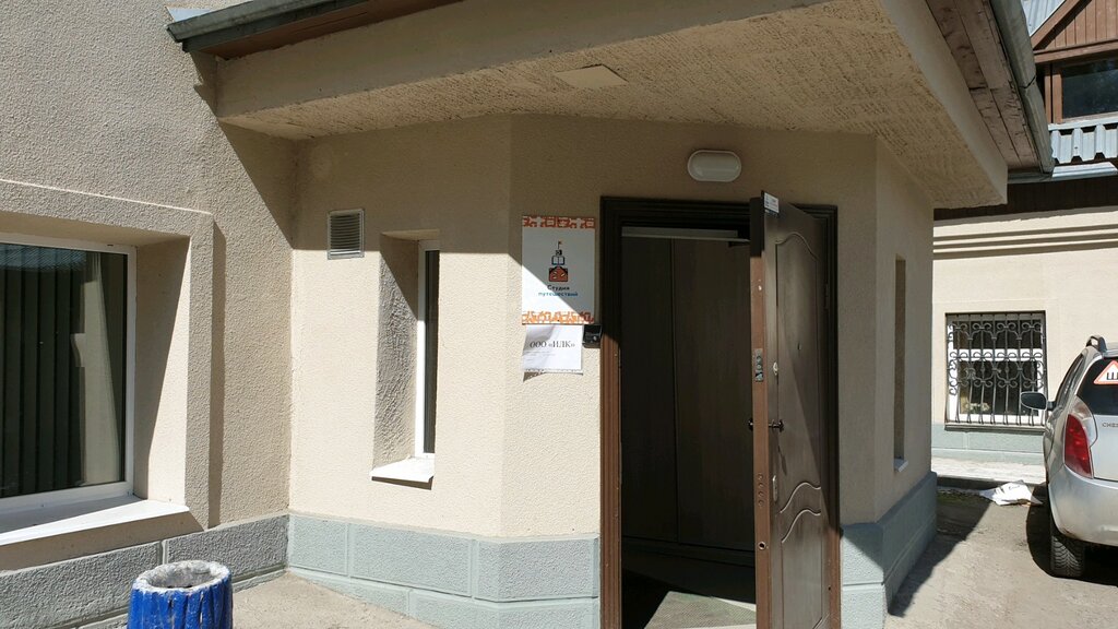 Occupational safety and health Laboratorny tsentr, Perm, photo