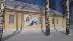 Юдихинский Дом культуры (derevnya Yudikha, 57), house of culture