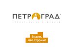 PetraGrad (улица Глинки, 53А) ، شركة بناء
