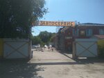 Renome Avto (Upravlencheskiy tupik, 7/3), car service, auto repair