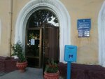Post office of communication No. 60 (Nukus Street, 2), post office