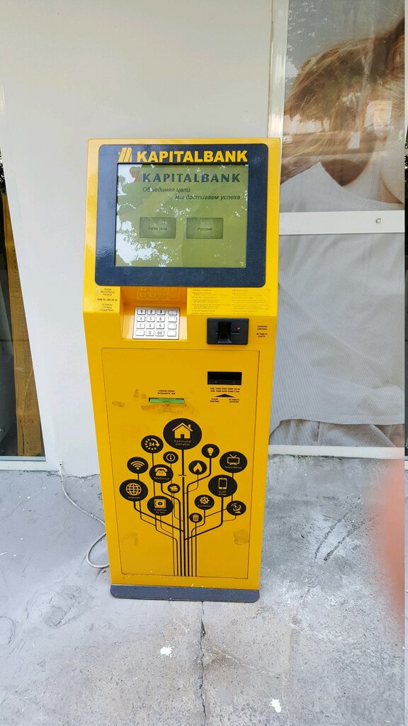Payment terminal Kapitalbank Payment Terminal, Tashkent, photo