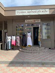 Любимый гардеробчик (Советская ул., 15А), магазин одежды в Зарайске
