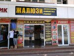 Blinds Center (Rudaki Street, 132), blinds and roller blinds