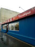 Коллекция (ulitsa Tankistov, 26Б), wallpaper store