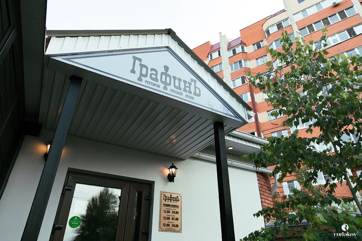 Фото загружается...