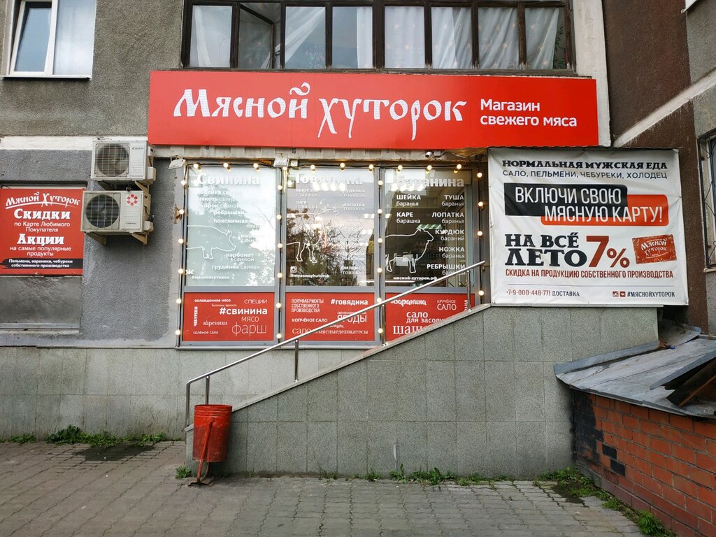 Магазин Бебеля Часы Работы