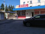 Богачёв (Karla Marxa Avenue, 6Б), butcher shop