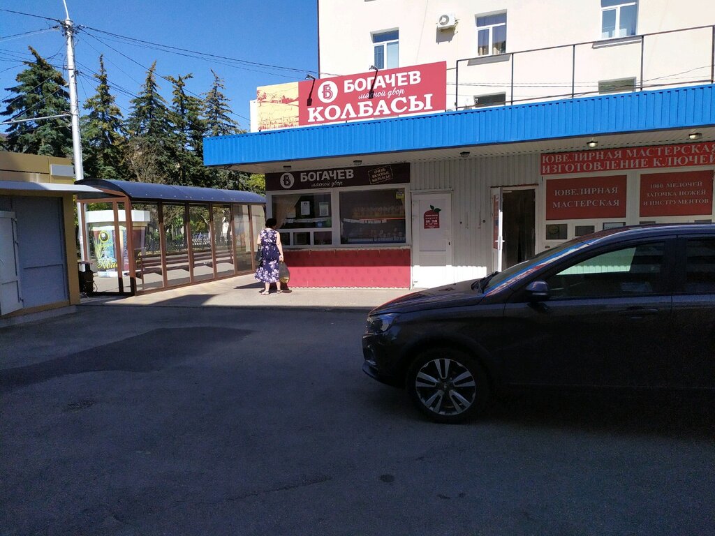 Магазин Богачева 3