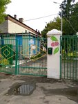 Detsky sad № 255 (Leytenanta Shmidta Street, 48А), kindergarten, nursery