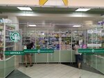 Apteka № 4 ODO Olana Plyus (Brest, vulica 28 Lipienia, 37А), pharmacy