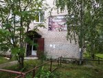 Alisa (mikrorayon Pervykh Pyatiletok, ulitsa Dobrolyubova, 28), hairdresser