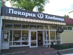 Hlebnitca (40-letiya Oktyabrya Street, 13Б), bakery