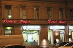 Hotel Mari (Staro-Petergofskiy Avenue, 9Б), hotel