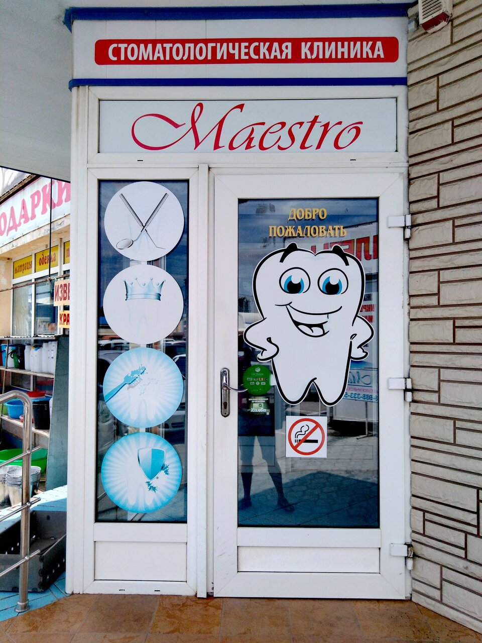 Maestro