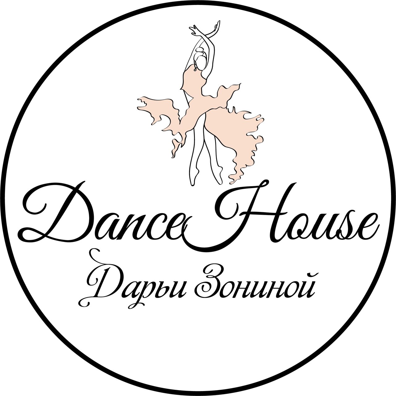 Dance House Дарьи Зониной