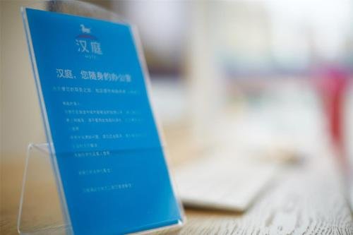 Фото HanTing Hotel Xiamen Wenzao Vientiane City