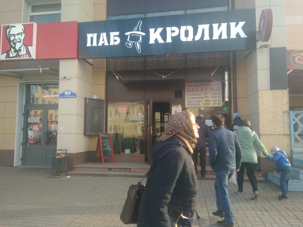 Кафе карина жуков