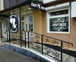 SiniySlon (Botevgradskaya Street, 65), beer shop