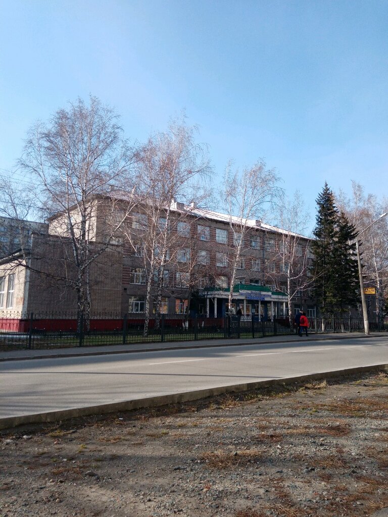 Автомобильный колледж барнаул