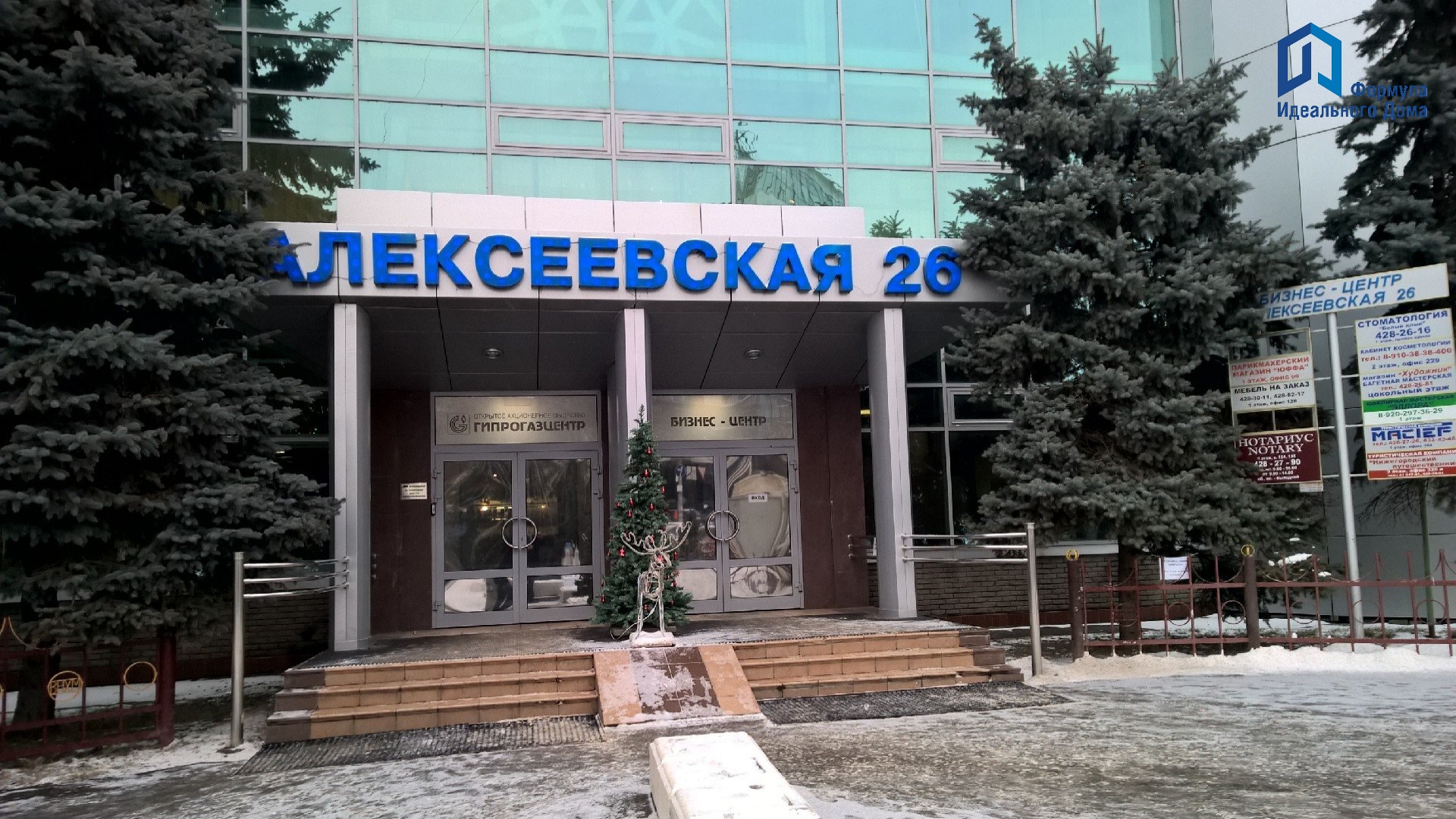 Больше не работает: Ренессанс Банк, банкомат, Нижний Новгород, Грузинская улица,