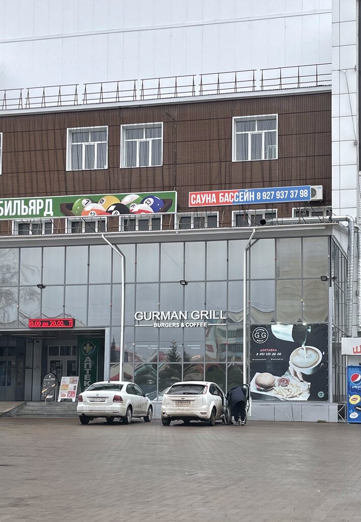 Гурман гриль туймазы - блог Санатории Кавказа