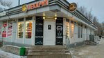 HleboLuybovo (Nyutona Street, 65А) ، مخبز