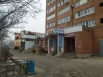 Turisticheskoye agentstvo Azimut Rayzen (16th Quarter, Tsvetnoy Boulevard, 1с1), travel agency