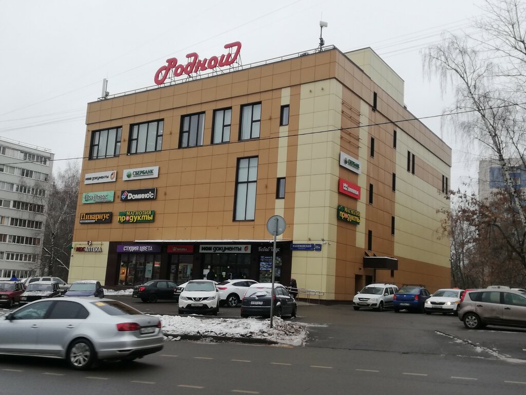 ATM Bank VTB, Moscow, photo