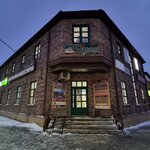 Diskont (Maksima Gorkogo Street, 8), bags and suitcases store