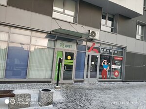 Гостиница Lucky jet