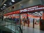 DNS (ул. Кузбасской Дивизии, 19, Псков), компьютерный магазин в Пскове