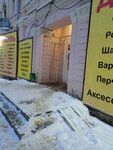 Смешные цены (ulitsa 3-go Internatsionala, 64), tienda de ropa