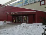 Аквавосток (Suvorova Street, 28Б/6), hardware store