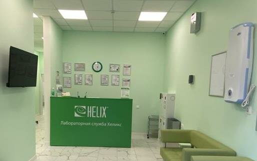 Diagnostic center Helix, Moscow, photo
