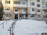 ReStyle (mikrorayon Novaya Tryokhgorka, Chistyakovoy Street, 18) ، صالون تجميل