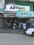 Advans Ghana Savings & Loans (Eduardo Mohdlana Road, 273), bank