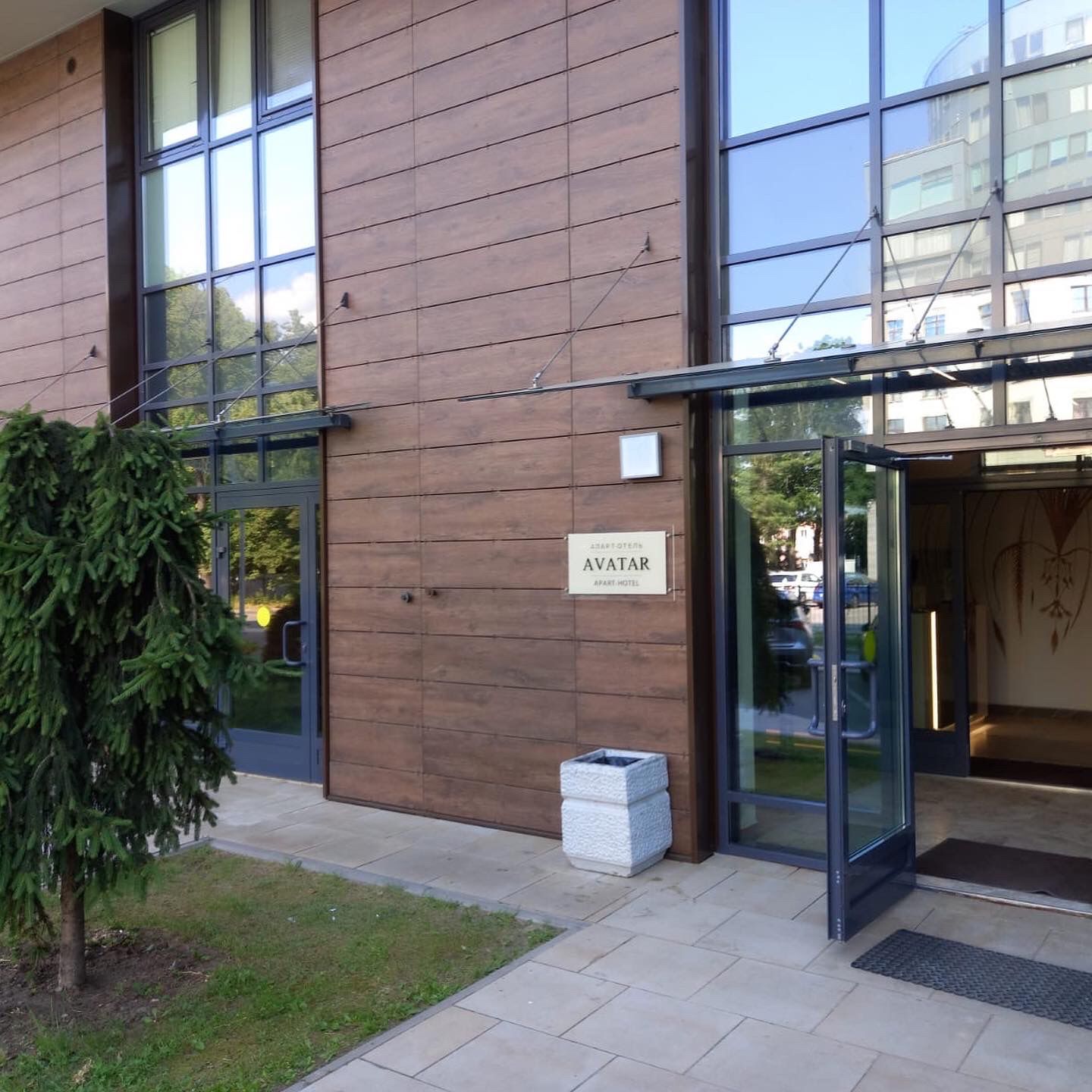 Фото Аватар