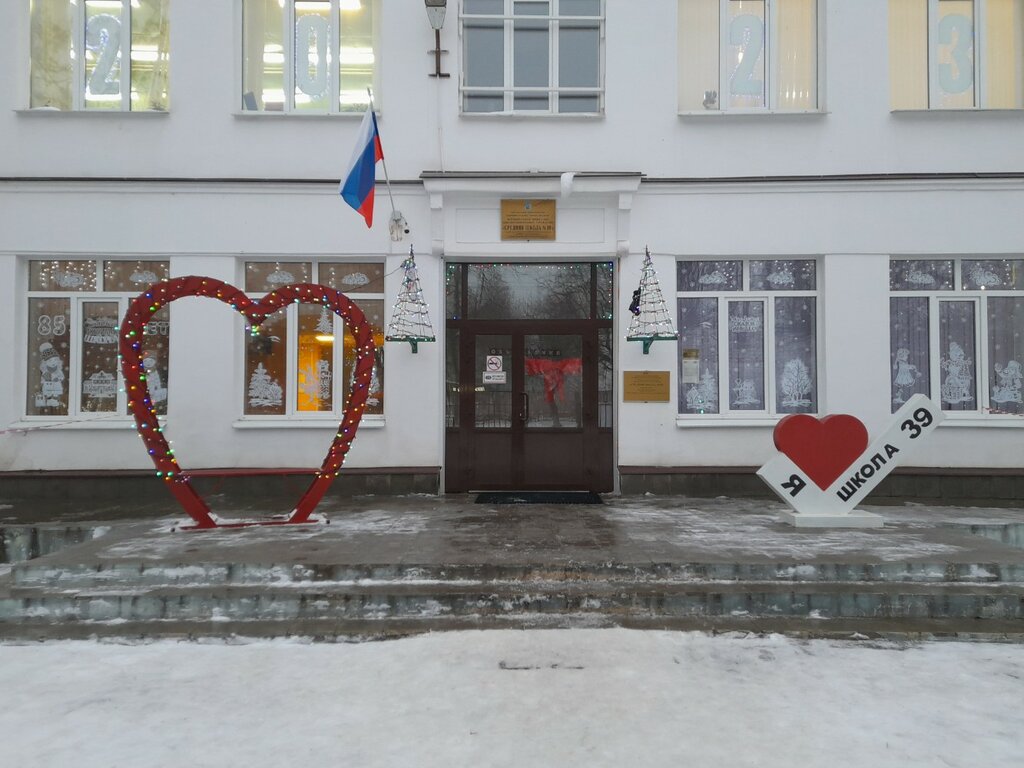Sports association Федерация спортивного и традиционного ушу, Ivanovo, photo