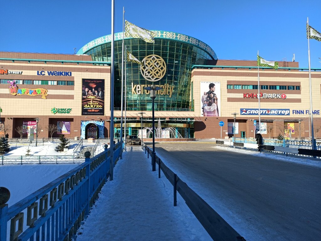 Payment terminal Home Credit Bank, Aktobe, photo