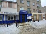 Национальная почтовая служба (prospekt Tsiolkovskogo, 21) ، خدمات بريدية