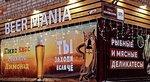 Beer Mania (ulitsa Kokovikhina, 37Б) ، محل بقالة