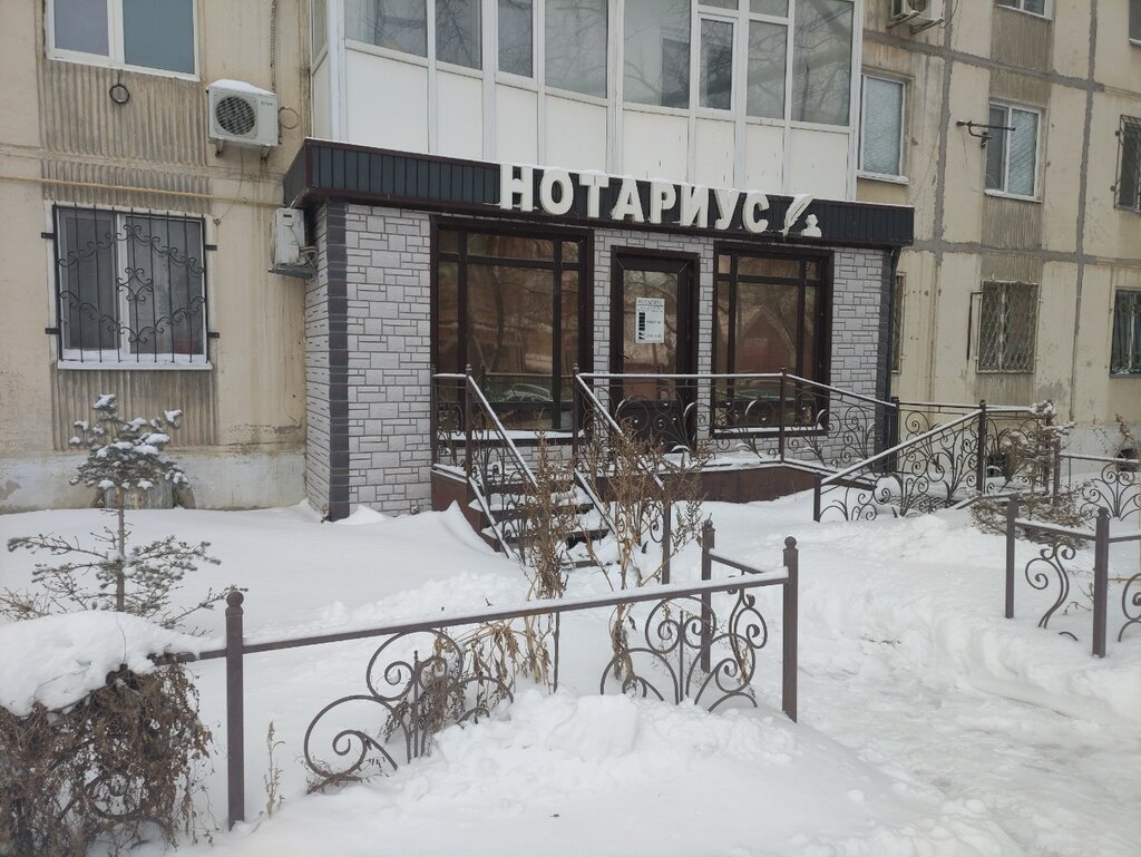 كاتب العدل Notary Zhumabaeva A.A. ، ، صورة