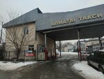 Auto.kz (Saıran shaǵyn aýdany, 17), auto parts and auto goods store