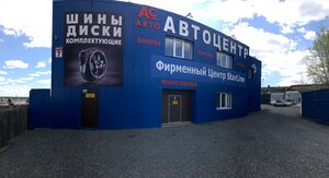 AsAvto (ulitsa Karpinskogo, 7/1), car service, auto repair