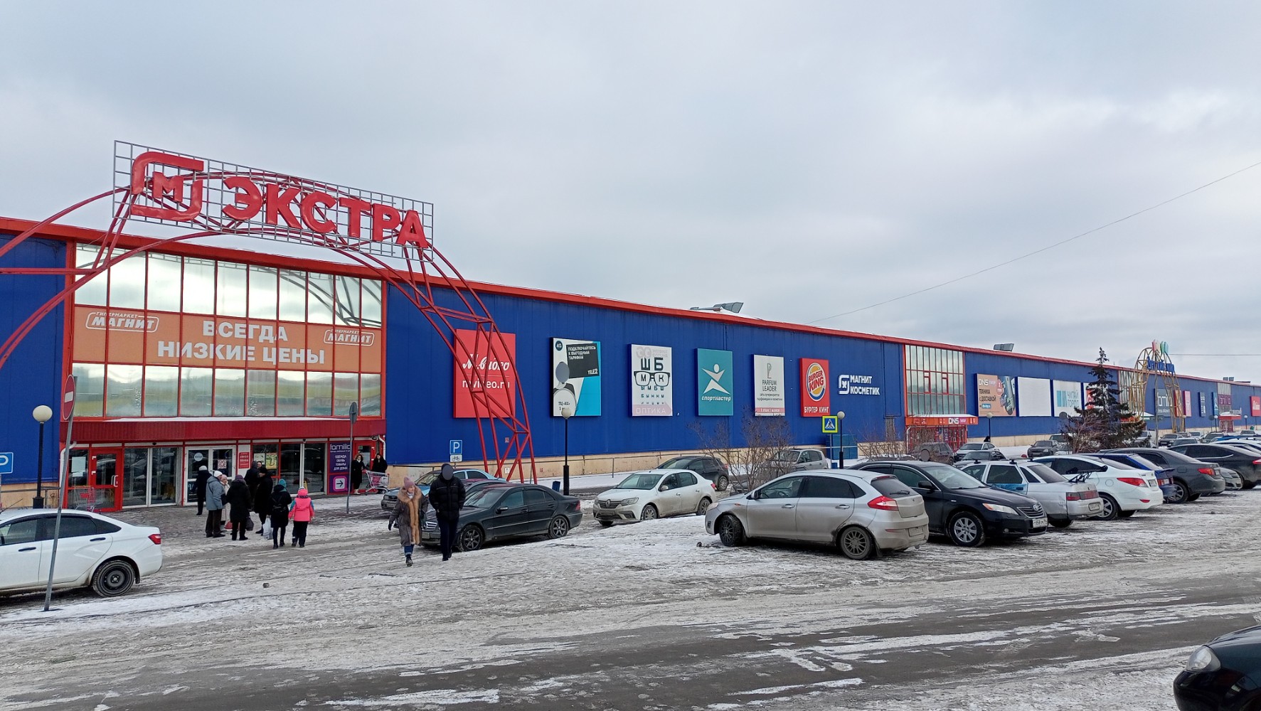 Кс черкасская ул 15 челябинск фото