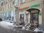 Эконом (Budyonnogo Avenue, 29/1) ، متجر ملابس