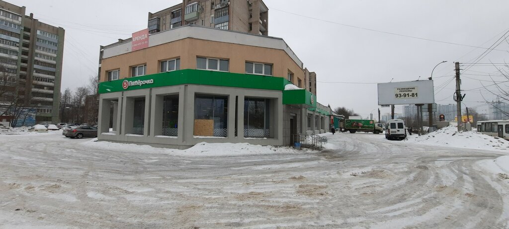 Supermarket Pyatyorochka, Ivanovo, photo