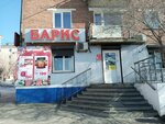 Baris-Treyd (Oktyabrskaya ulitsa, 25), tienda de productos